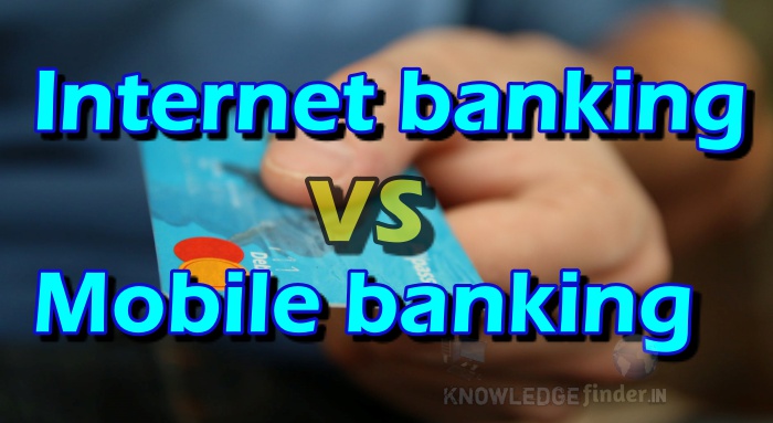 Internet banking vs Mobile banking Which is best ? Explain in Hindi
