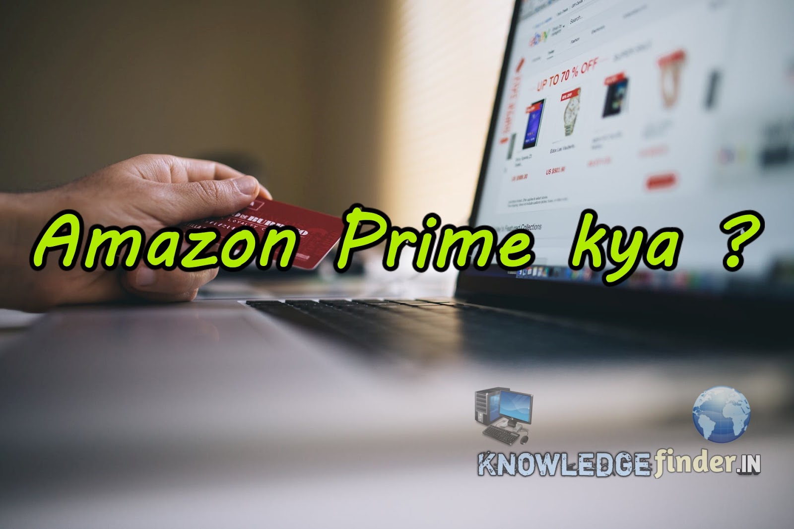 Amazon prime kya hai ? | amazon prime ka fayde?