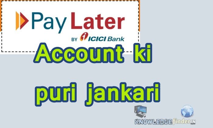 ICICI PayLater account full details in Hindi