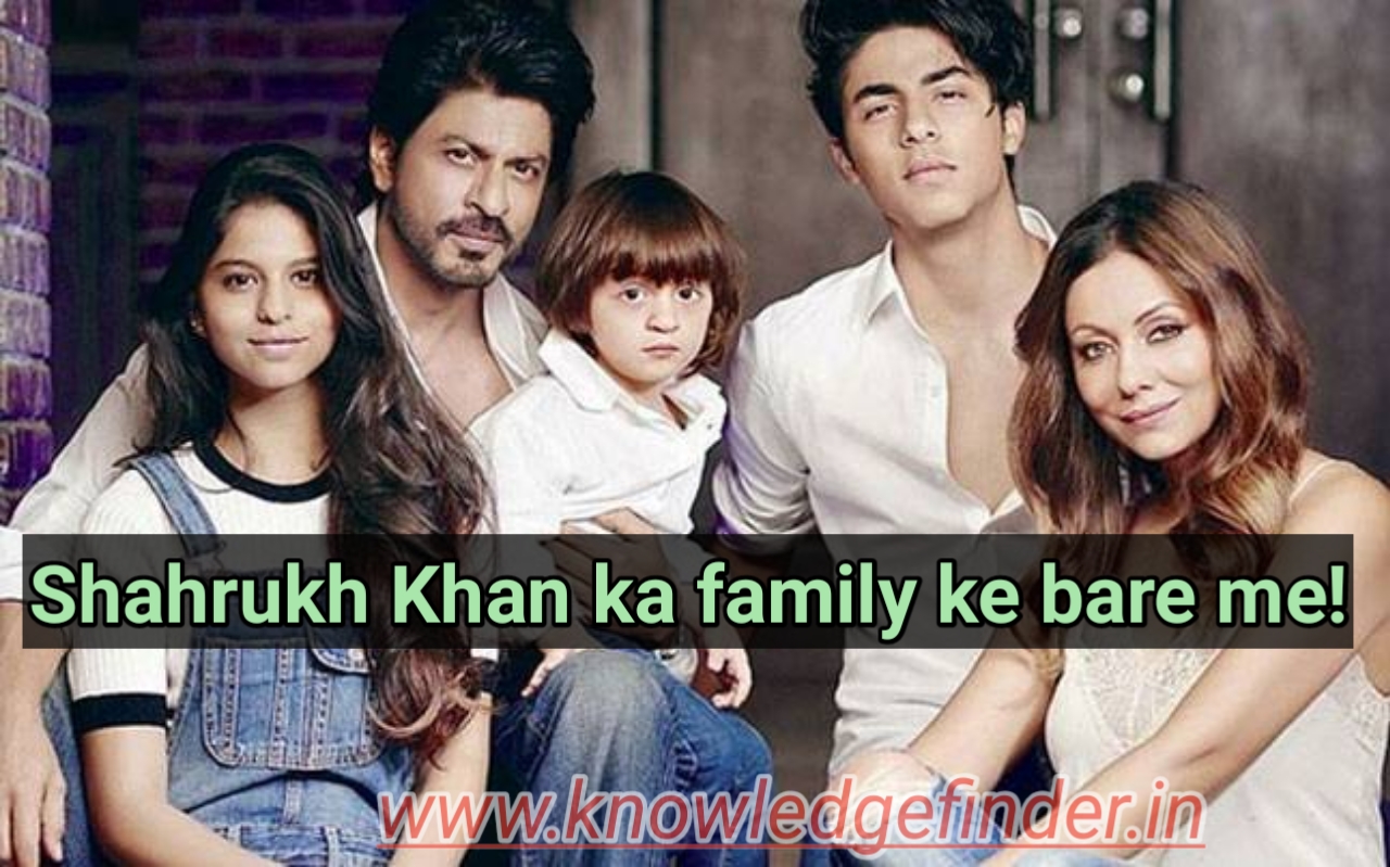 Shah Rukh khan ke father name ? | Shah Rukh khan family details