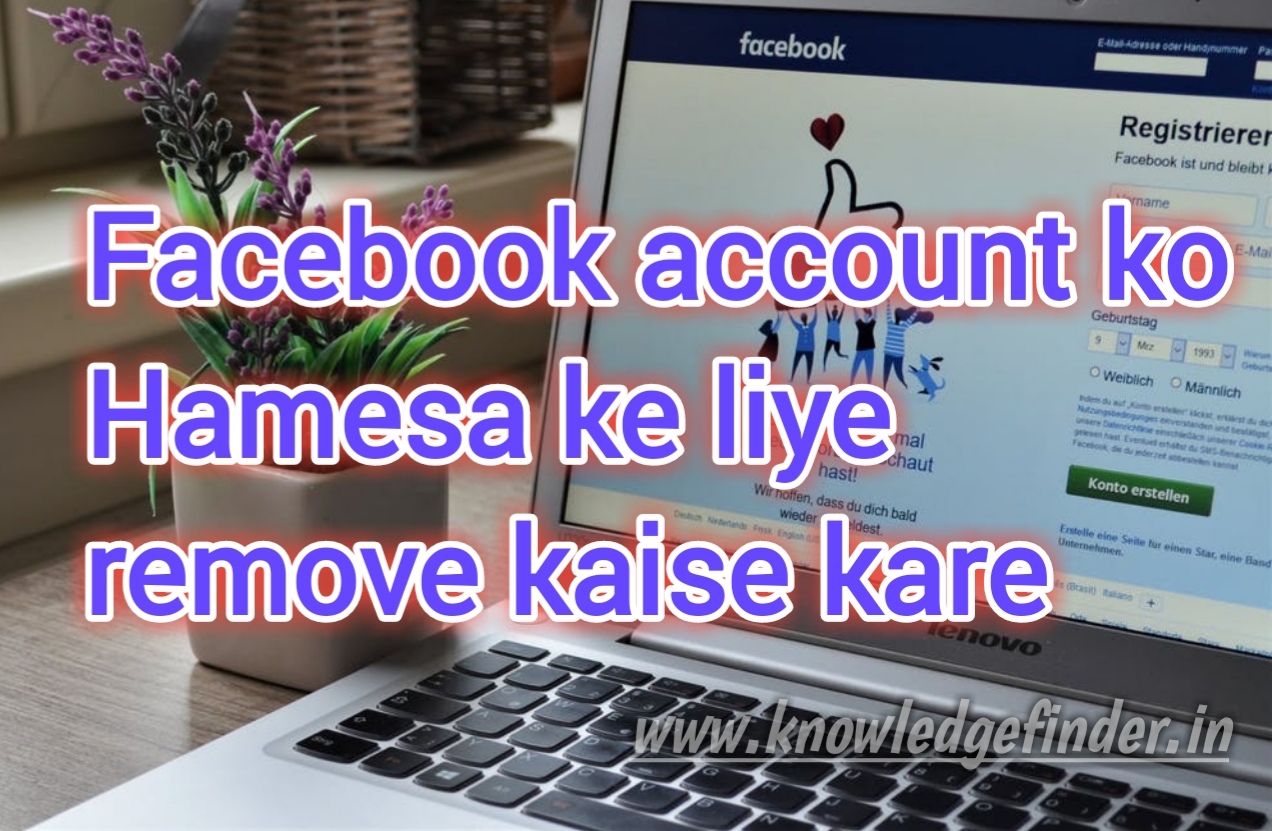 Facebook account permanantly delete kaise kare | How to delete facebook account permanantly