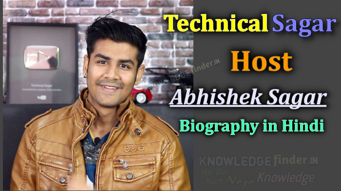 Abhishek/Technical Sagar biography | Technical Sagar youtube channel success story