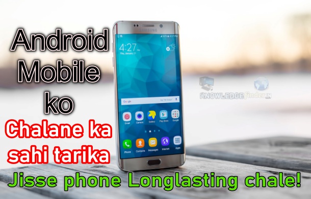 Android Mobile ko chalane ka sahi tarika jisse phone longlasting chale