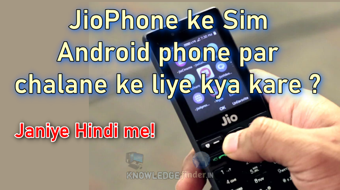 JioPhone ke Sim Android phone par chalane ke liye kya kare ?