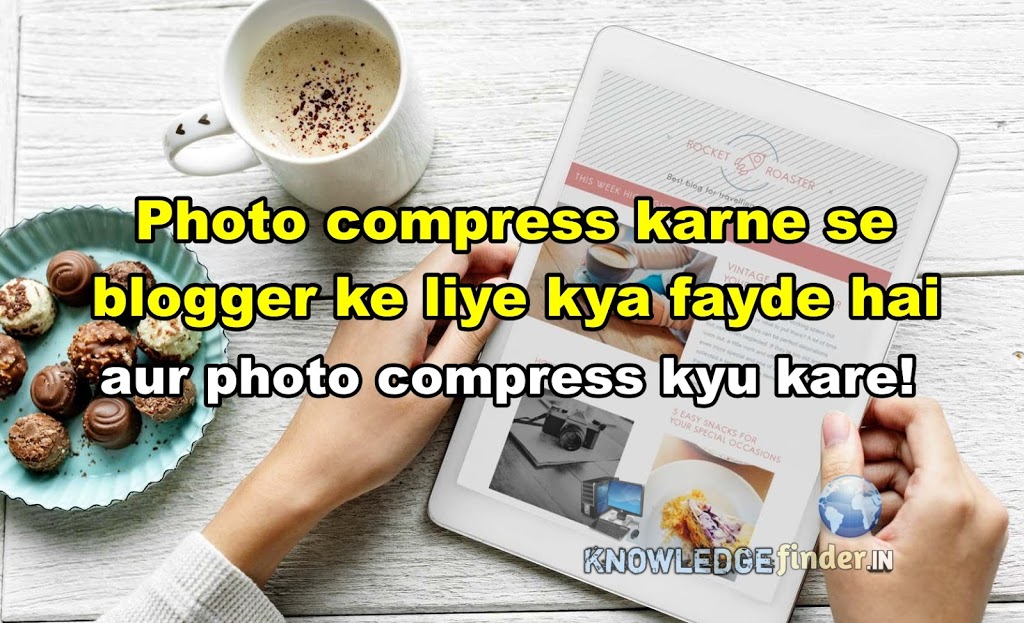 Blogging tips: Photo compress Kaise kare, Photo compress karne ka fayde ?