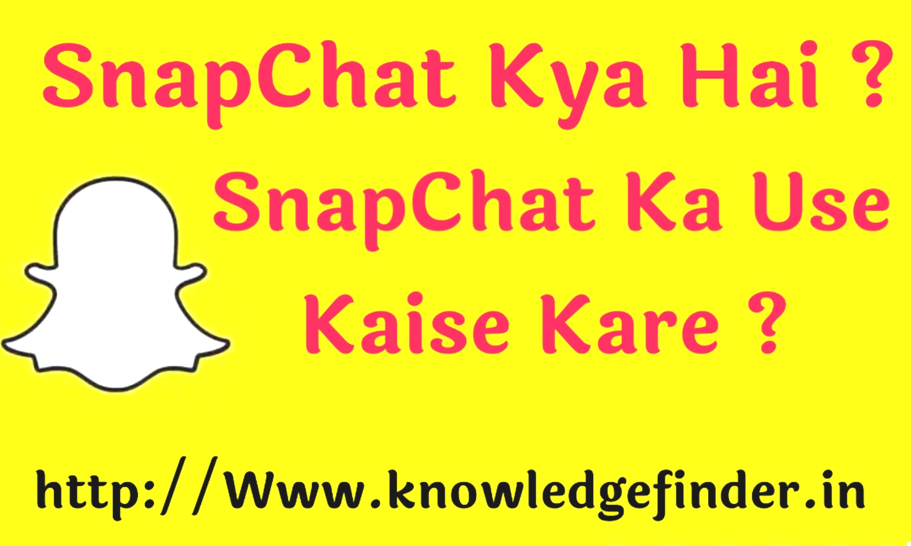 Snapchat kya hai ? | Full details of Snapchat in Hindi