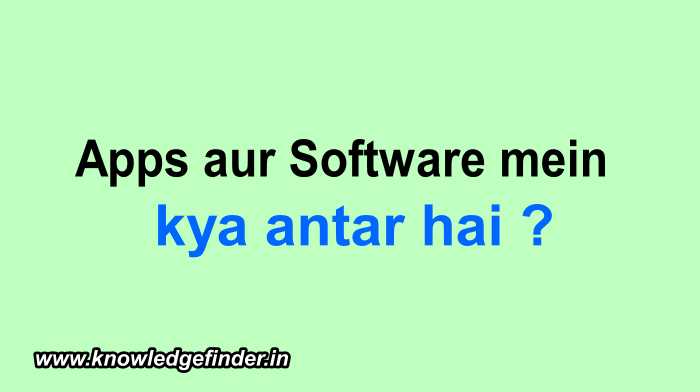 Software aur apps me kya difference hai ?