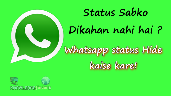 Whatsapp status hide kaise kare!