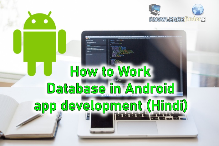 Types of Database in Android Development (Hindi)