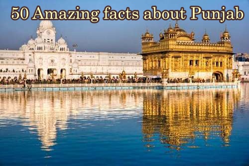 50 amazing facts of Punjab State in Hindi