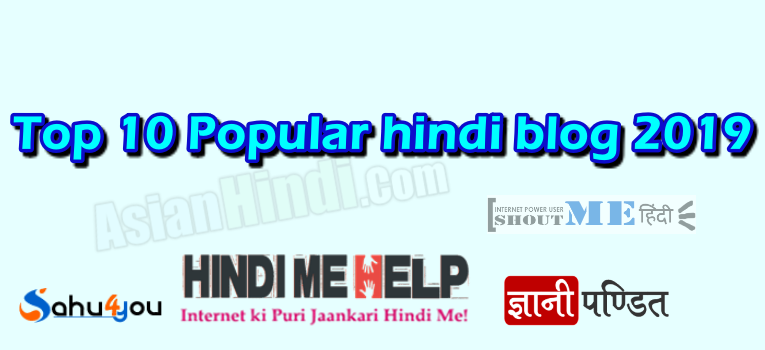 Top 10 Individual Hindi blogger