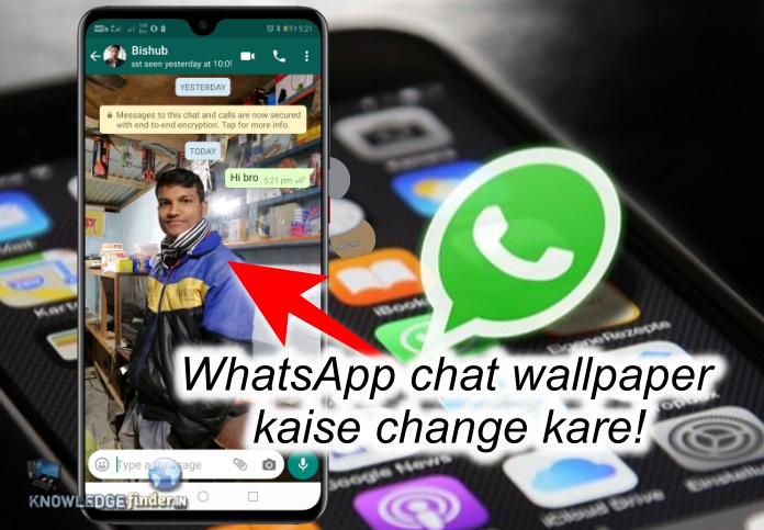 whatsapp me wallpaper kaise set kare | kaise change kare!