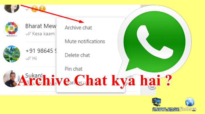 Whatsapp chat archive kaise kare | How to archive chat on whatsapp in Hindi