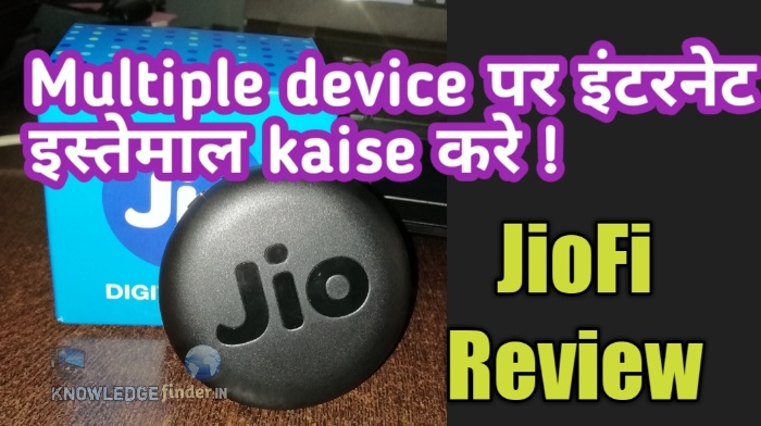 Multiple device mein Internet Connection kaise dein | JioFi Review in Hindi