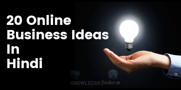 20+ Online Business Ideas 2020 [Hindi]