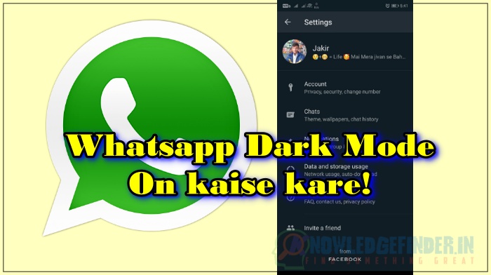 Whatsapp Dark mode on kaise kare!