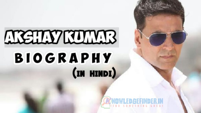 Akshay Kumar Biography in Hindi, Jivan Kahani (success Story)