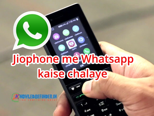 jioPhone me whatsapp kaise chalaiye | How to Use whatsapp on JioPhone in Hindi