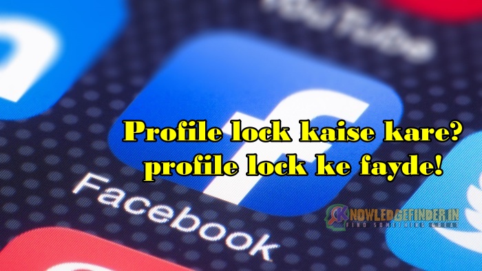 Facebook pe profile lock kaise kare?|profile lock ke fayde!