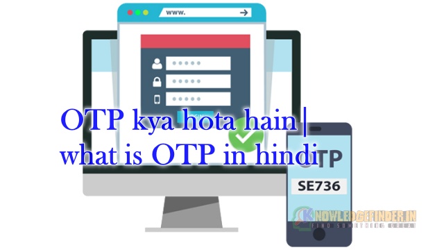 O.T.P kya hota hain|What is OTP in hindi: