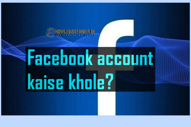 Facebook account kaise khole?