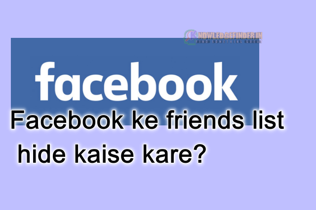 Facebook ke friend list Hide kaise kare?