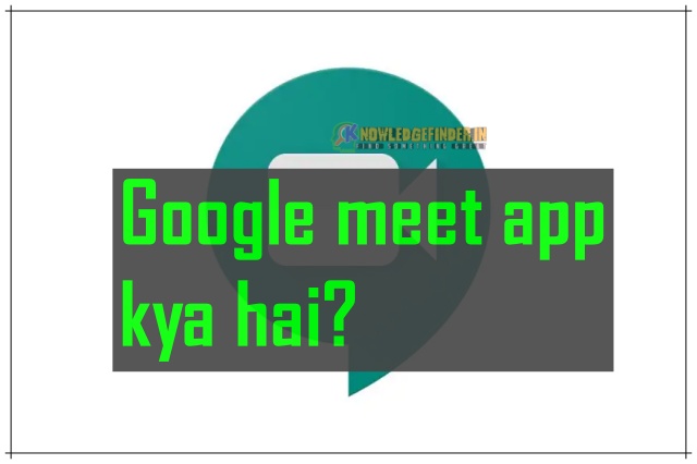 Google meet app kya hai? isko kaise chalaye?