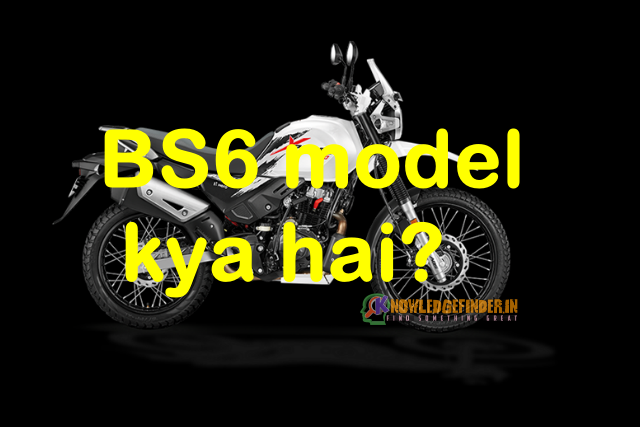 BS6 model kya hai?BS6 model ke bare mein!