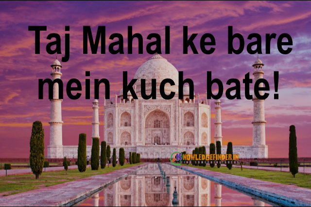 Taj Mahal ke bare mein kuch bate!