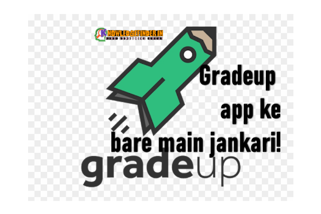 Gradeup app ke bare main jankari!