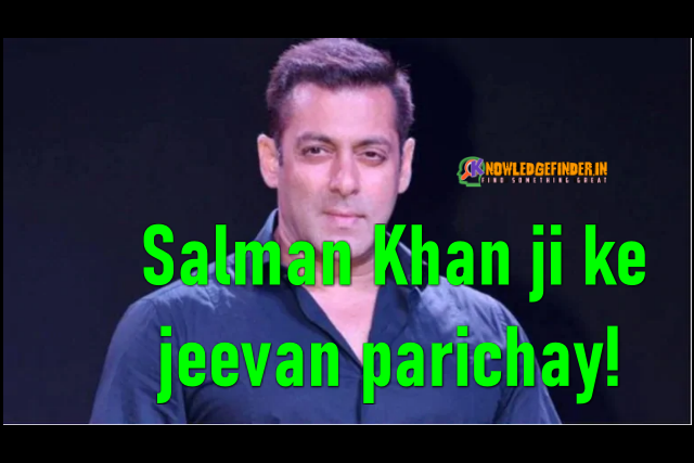 Salman Khan ji ke jeevan parichay!