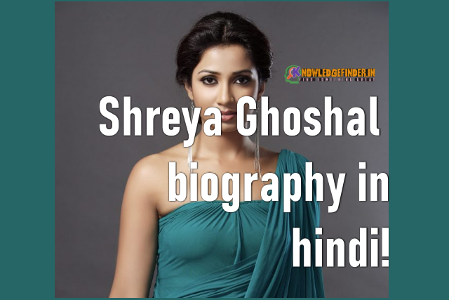 Shreya Ghoshal Biography in Hindi! Jivan Parichay!