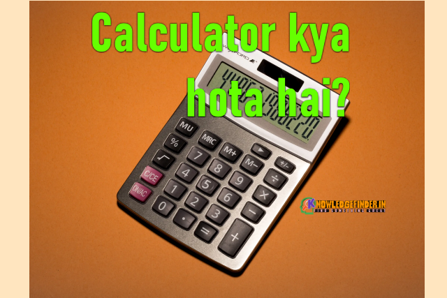 Calculator kya hota hai? Calculator kisne banaya hai?
