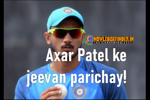 Axar Patel ke jeevan parichay ke bare main!