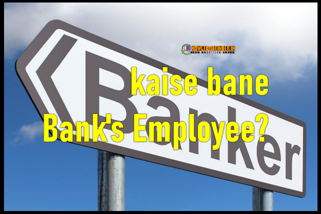 kaise bane Bank’s Employee | Banker banne ke liye konsa course kare!