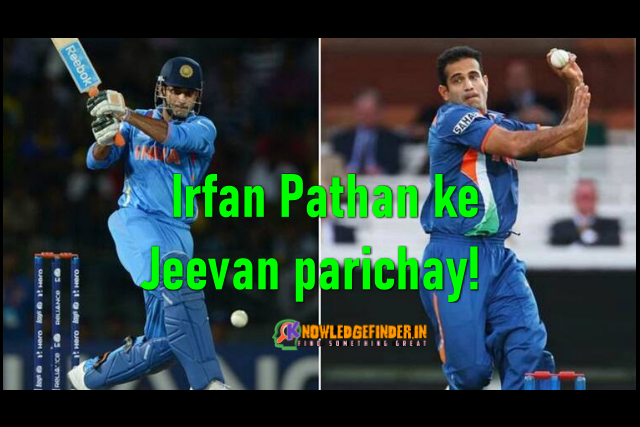 Irfan Pathan ke Jeevan parichay!