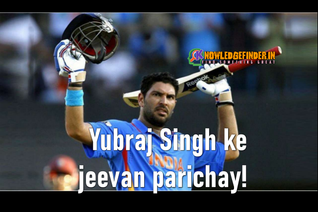 Yubraj Singh ke jeevan parichay!