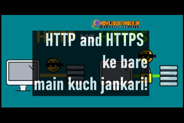 HTTP and HTTPS ke bare main kuch jankari!