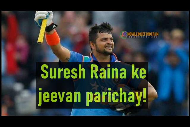 Suresh Raina ke jeevan parichay!