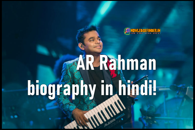 AR Rahman biography in hindi!