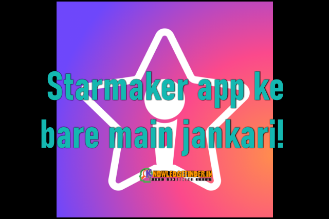 Starmaker app ke bare main jankari!