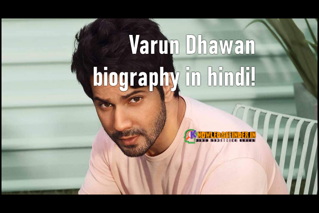 Varun Dhawan biography in hindi!