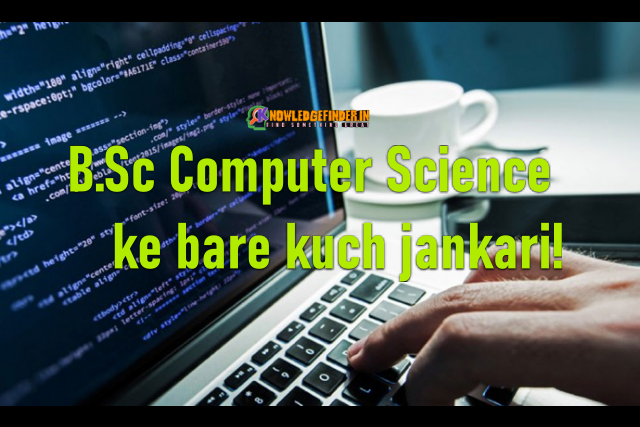 B.Sc Computer Science ke bare kuch jankari!