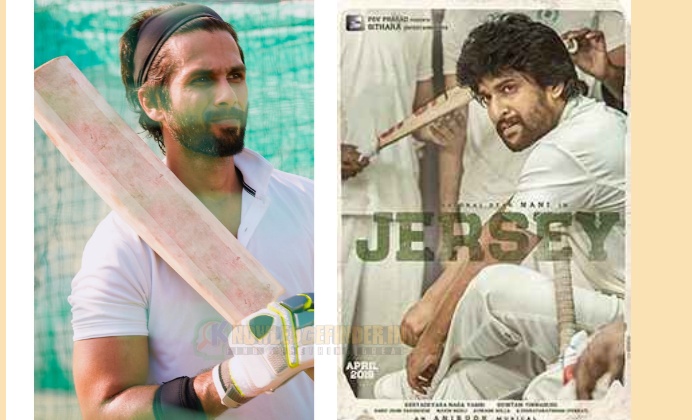 Upcoming movie Jersey Lead Role Shahid kapoor