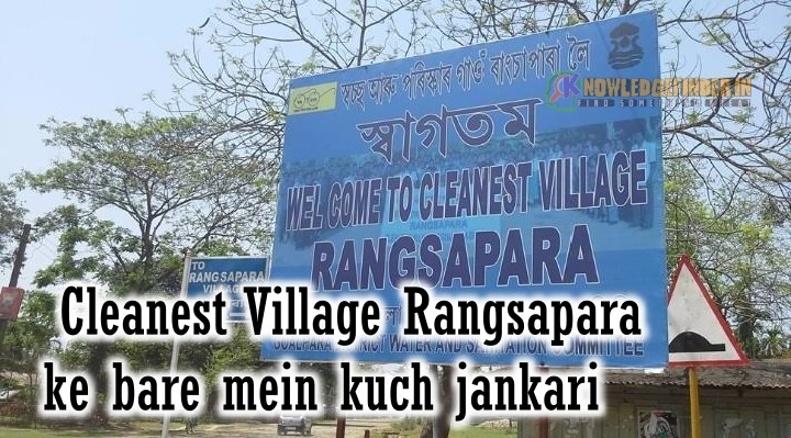 Rangsapara the cleanest Village in Assam(India)