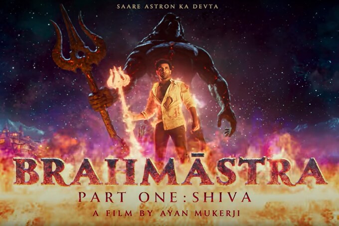 Brahmastra movie Cast, release date, movie ke bare mein