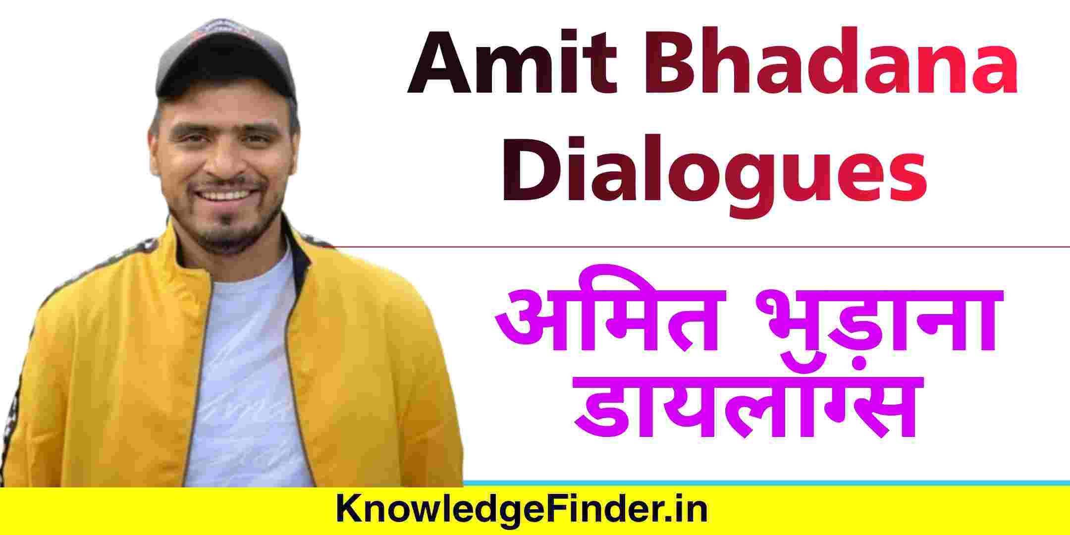 Amit Bhadana Famous Dialogues in Hindi | Amit Bhadana Shayari