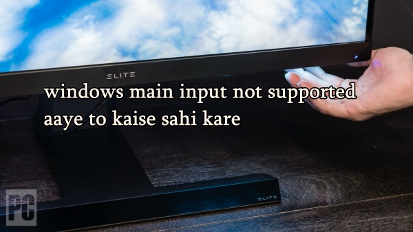 How to fixed Windows error Input not Supported ? ( windows main input not supported aaye to kaise sahi kare)