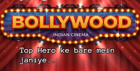 Bollywood mein sabse jada hit Film Dene wala kus sitaro ka naam