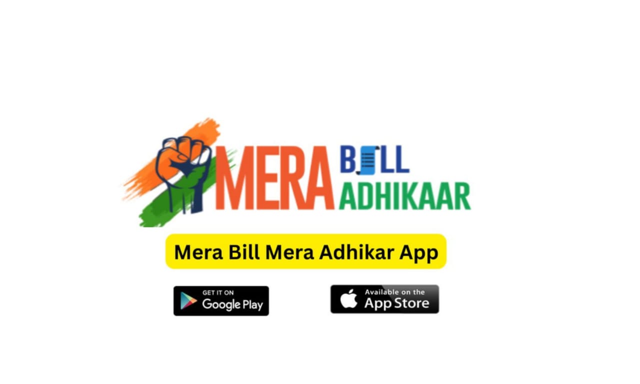 Mera Bill Mera Adhikar Rewards Scheme